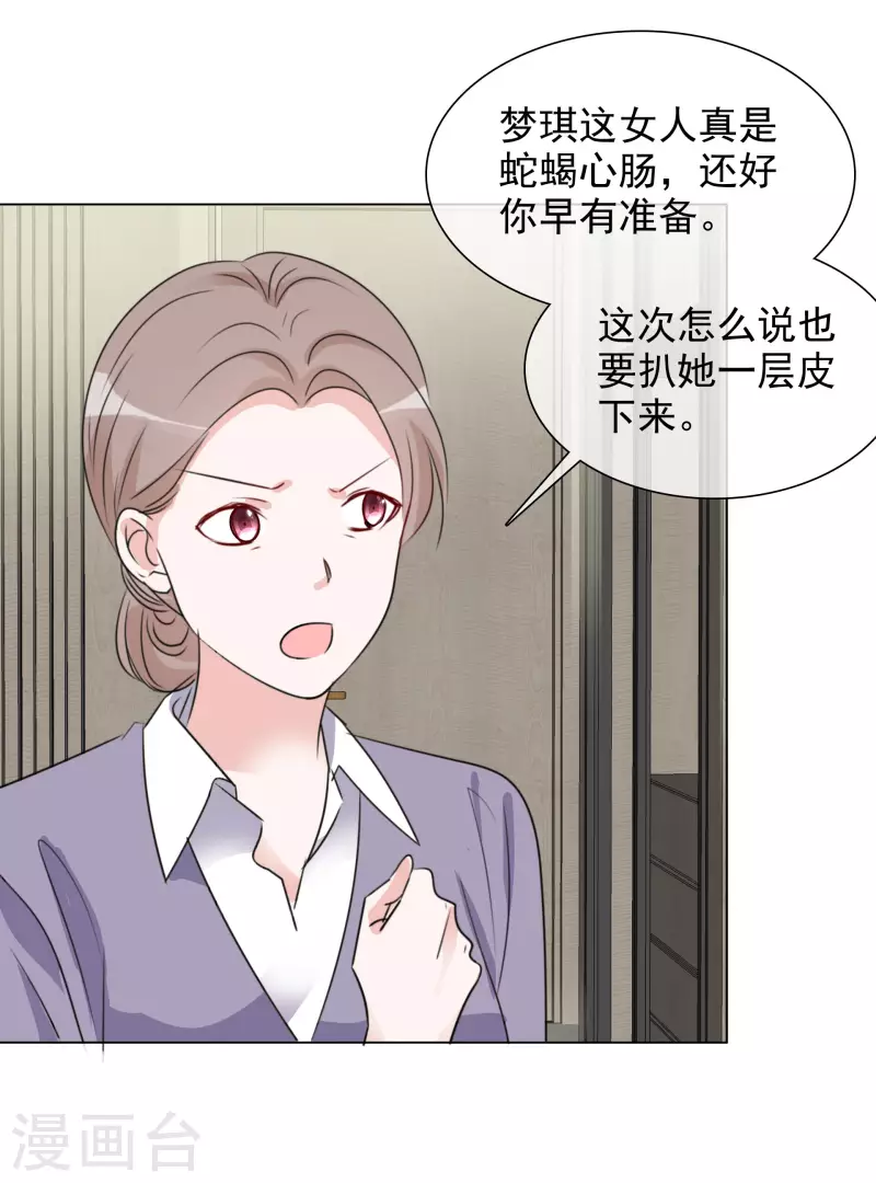 第124-125话 澄清-第111话