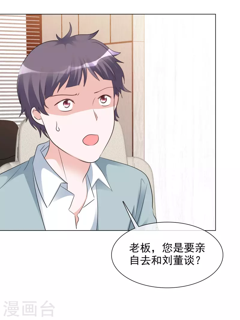 第128-129话 不肯合作-第113话