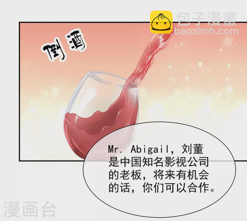 第128-129话 不肯合作-第113话