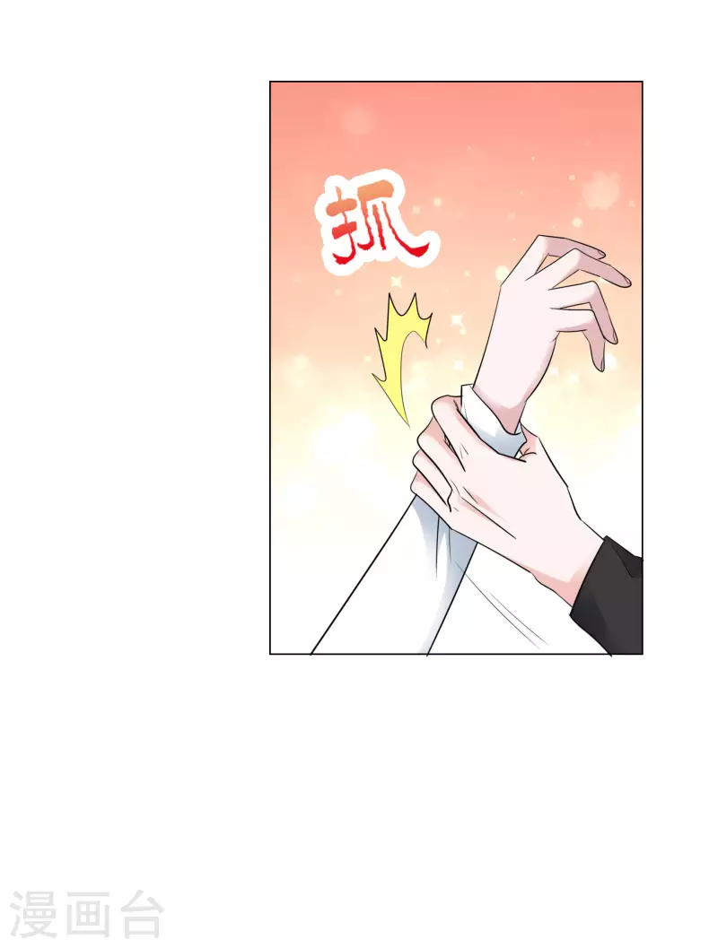 第128-129话 不肯合作-第113话