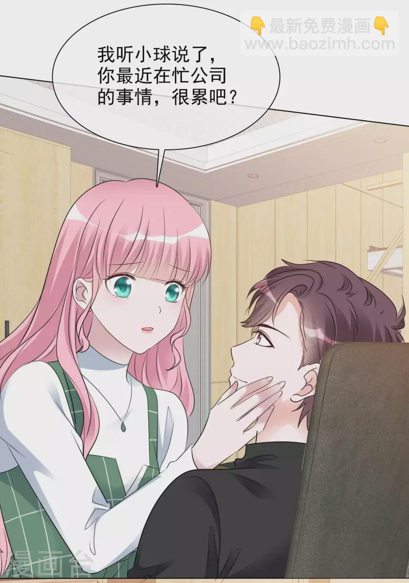 第128-129话 不肯合作-第113话