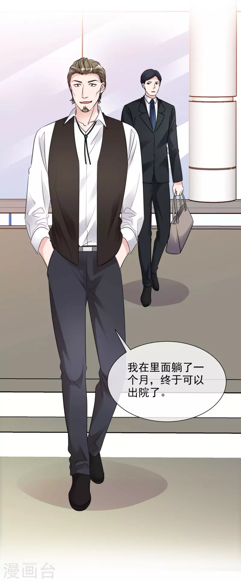 第132-133话 楚家大小姐-第115话
