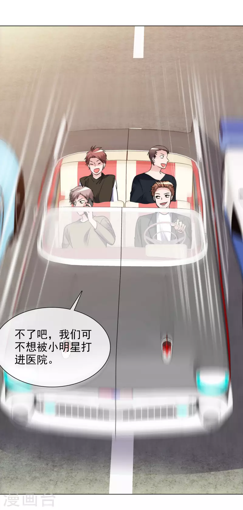 第132-133话 楚家大小姐-第115话