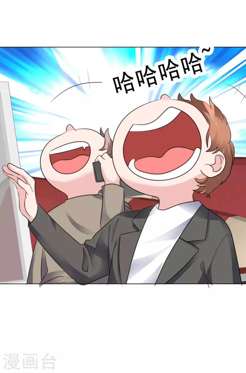 第132-133话 楚家大小姐-第115话