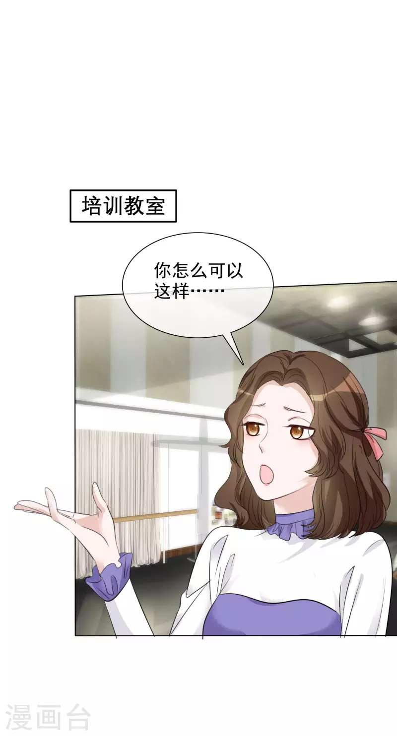 第132-133话 楚家大小姐-第115话