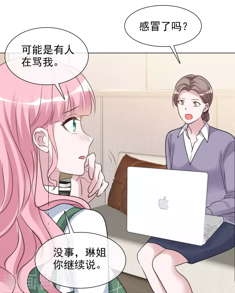 第132-133话 楚家大小姐-第115话