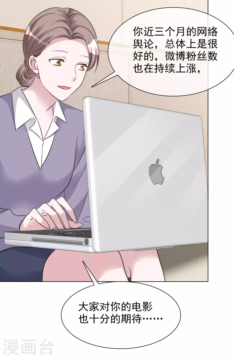 第132-133话 楚家大小姐-第115话