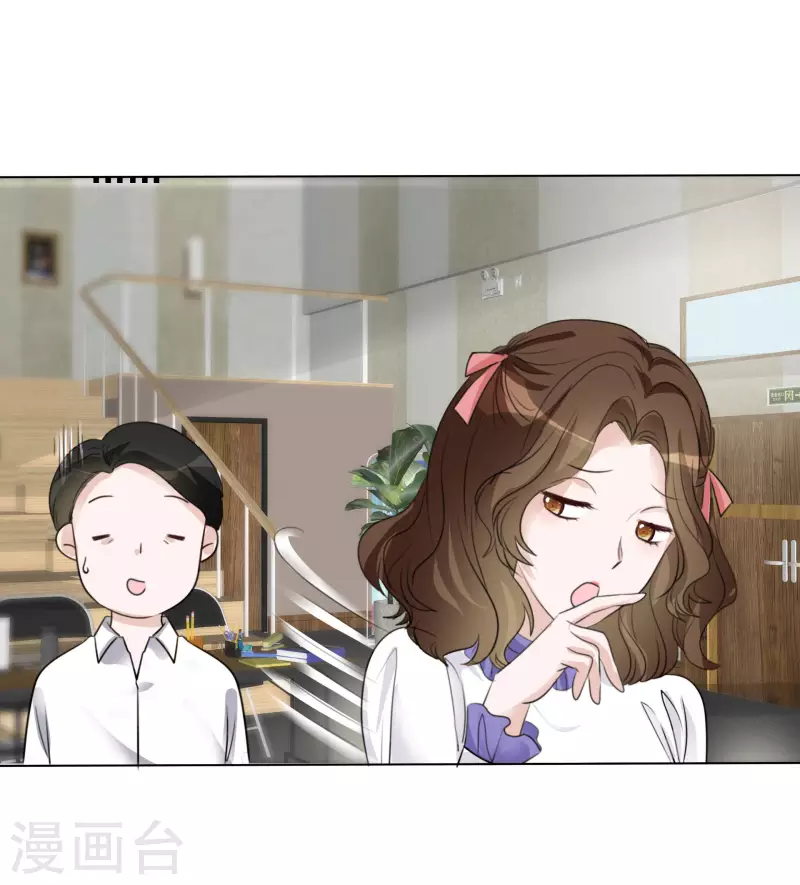 第132-133话 楚家大小姐-第115话