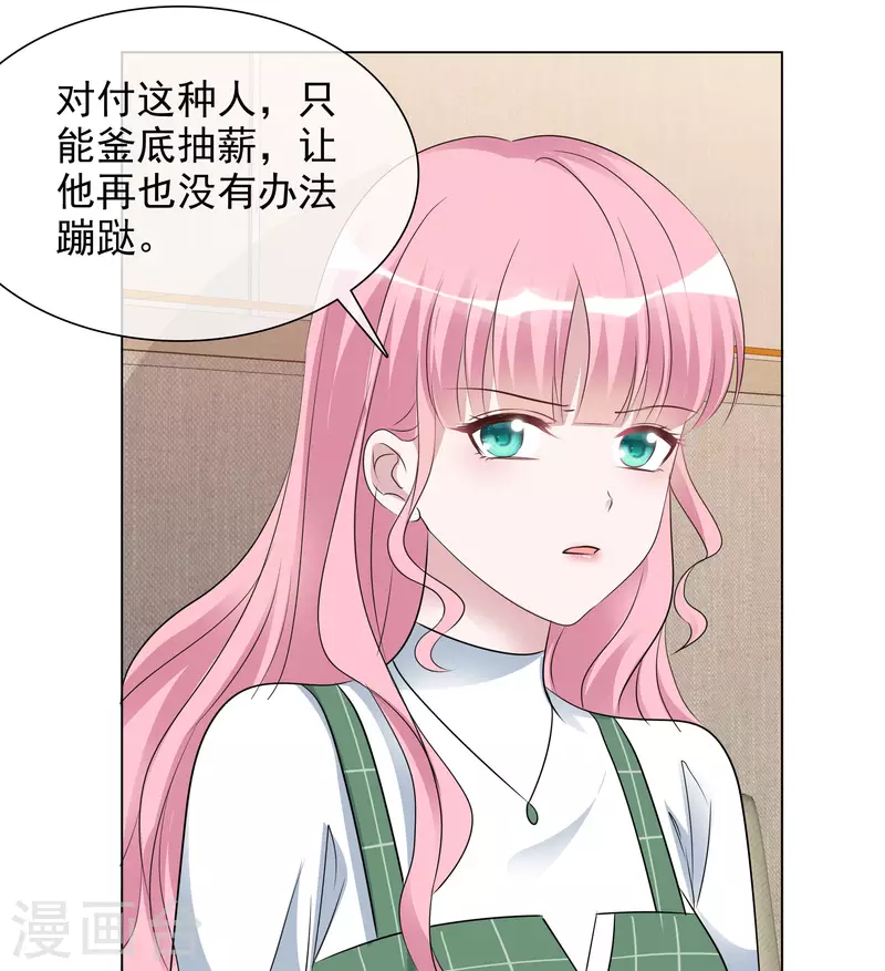 第132-133话 楚家大小姐-第115话