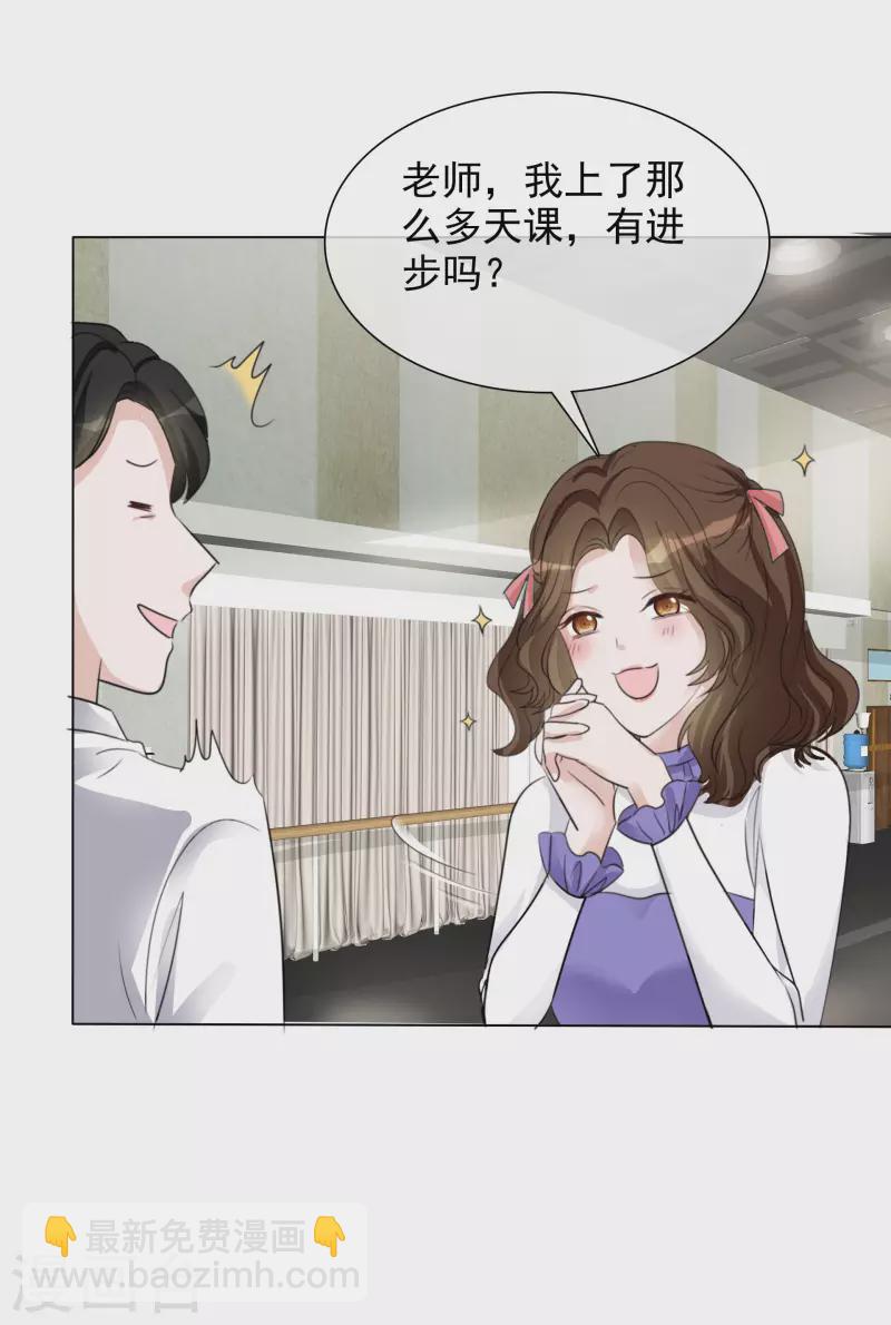 第132-133话 楚家大小姐-第115话