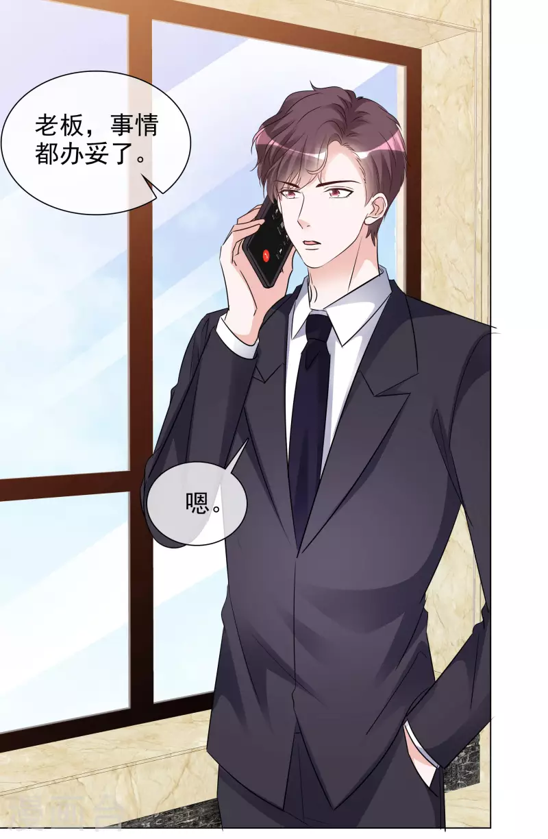 第132-133话 楚家大小姐-第115话