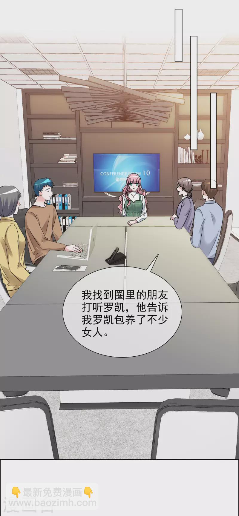 第132-133话 楚家大小姐-第115话