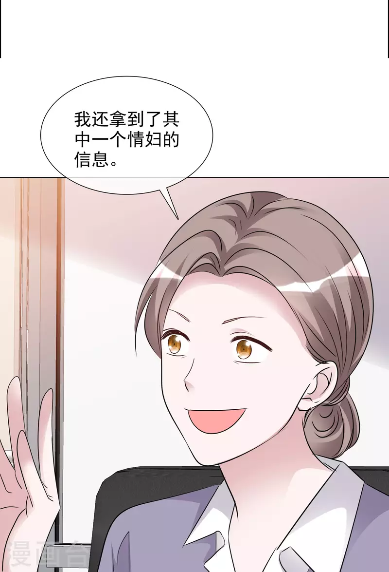 第132-133话 楚家大小姐-第115话