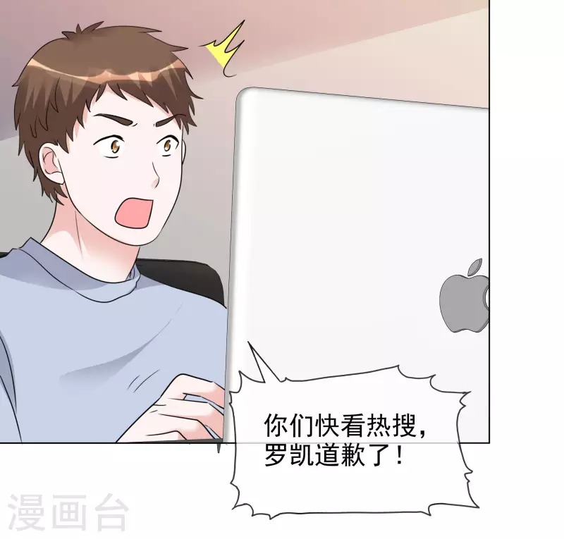 第132-133话 楚家大小姐-第115话