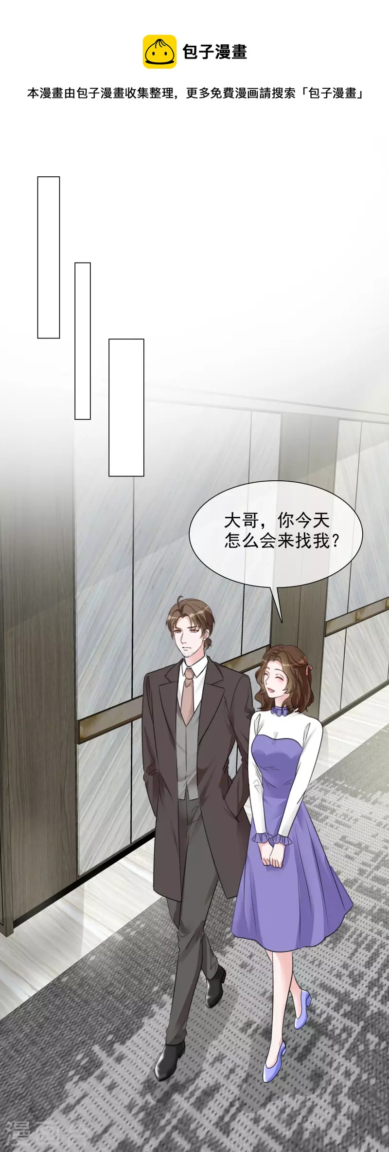 第132-133话 楚家大小姐-第115话