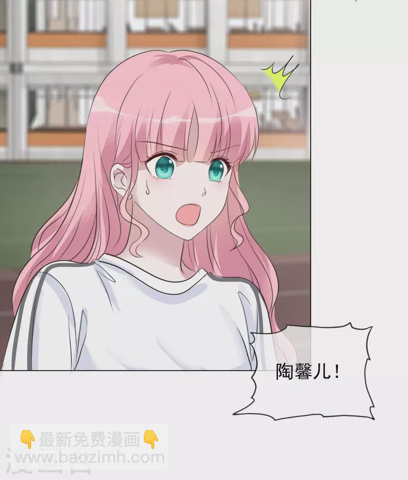 第136-137话 4*100米比赛-第117话