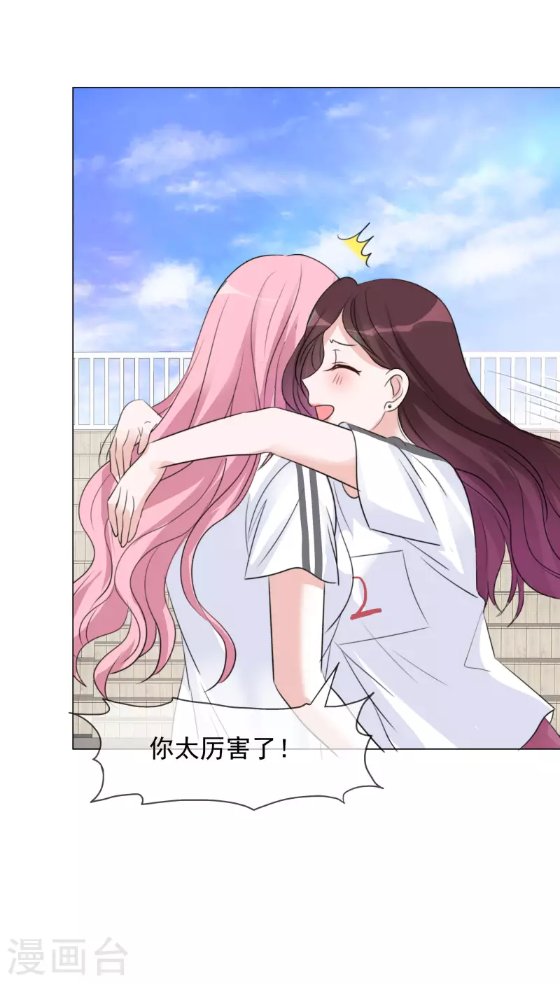 第136-137话 4*100米比赛-第117话
