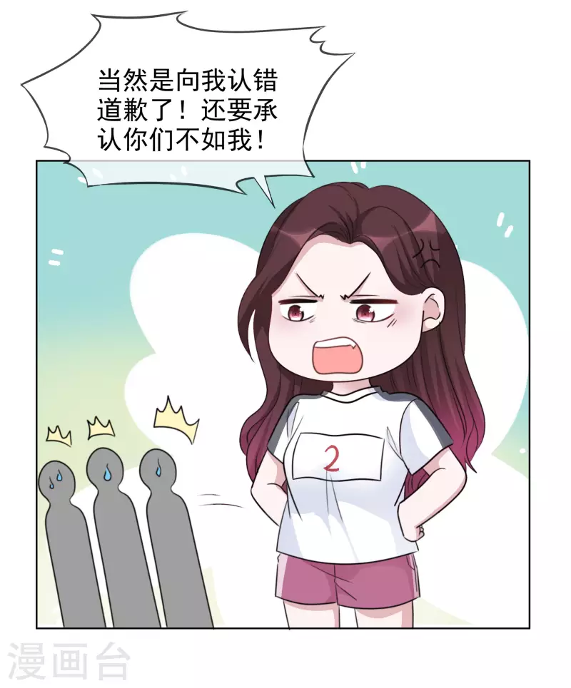 第136-137话 4*100米比赛-第117话