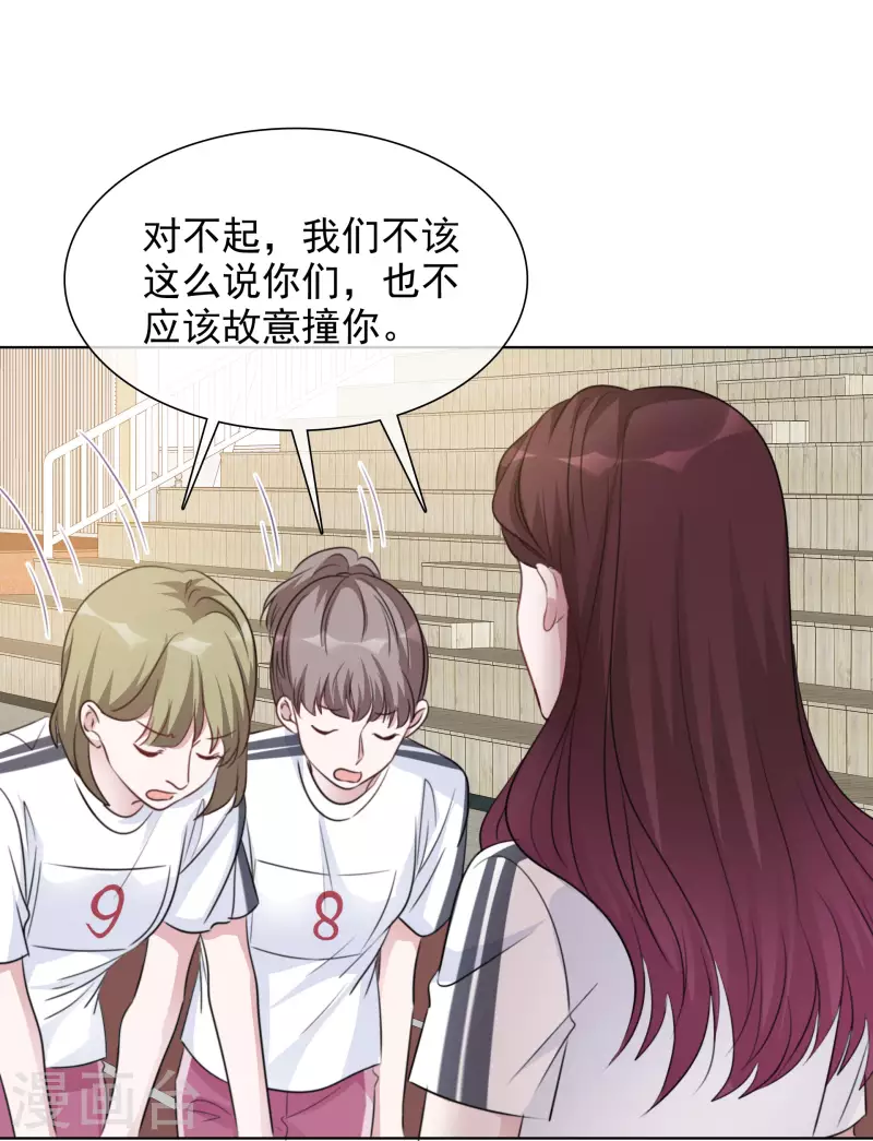 第136-137话 4*100米比赛-第117话