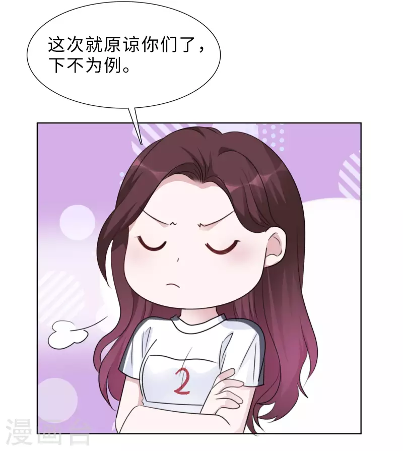第136-137话 4*100米比赛-第117话