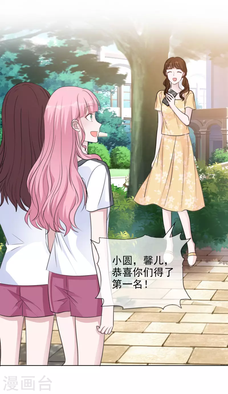 第136-137话 4*100米比赛-第117话