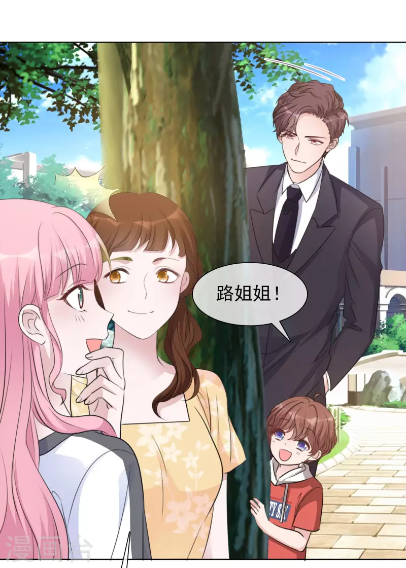 第136-137话 4*100米比赛-第117话