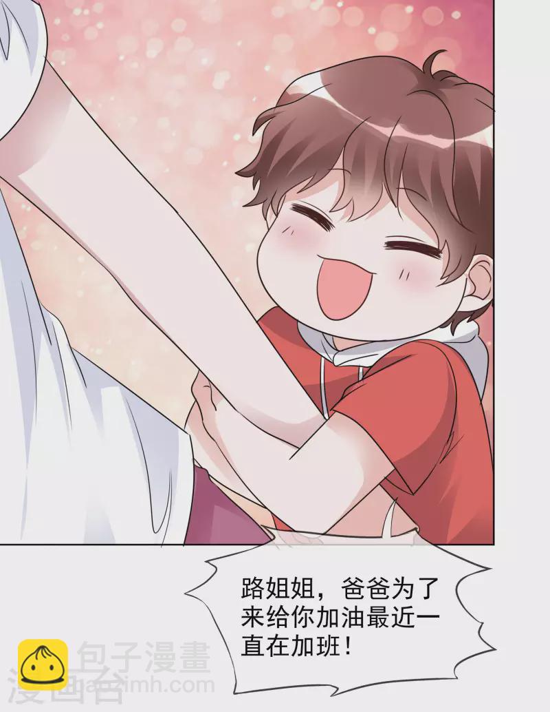 第136-137话 4*100米比赛-第117话