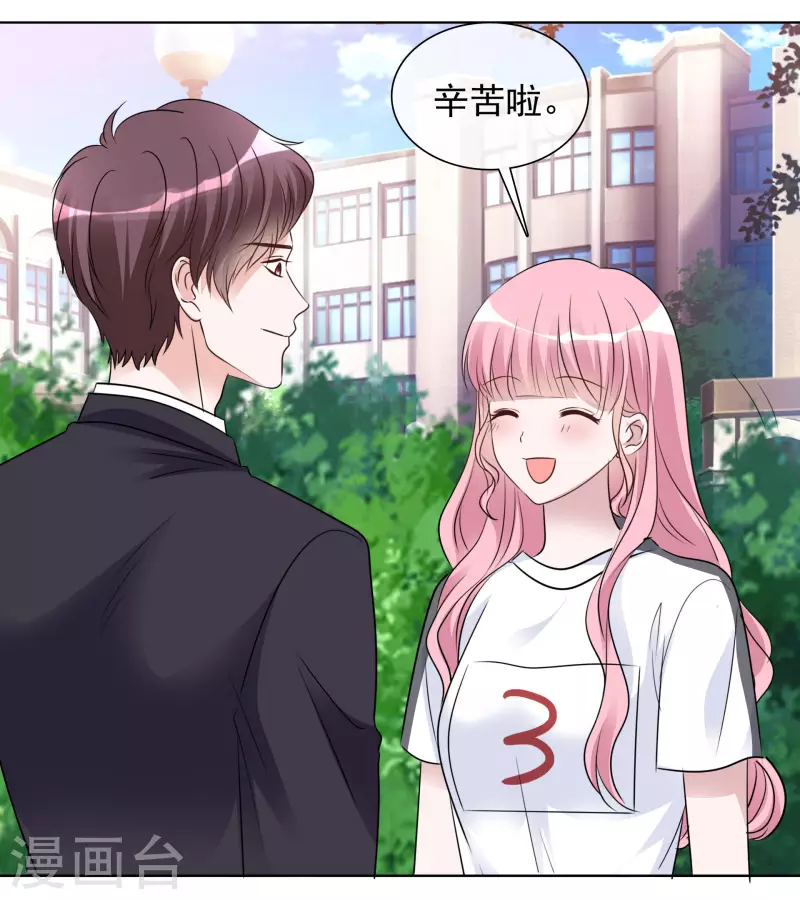 第136-137话 4*100米比赛-第117话