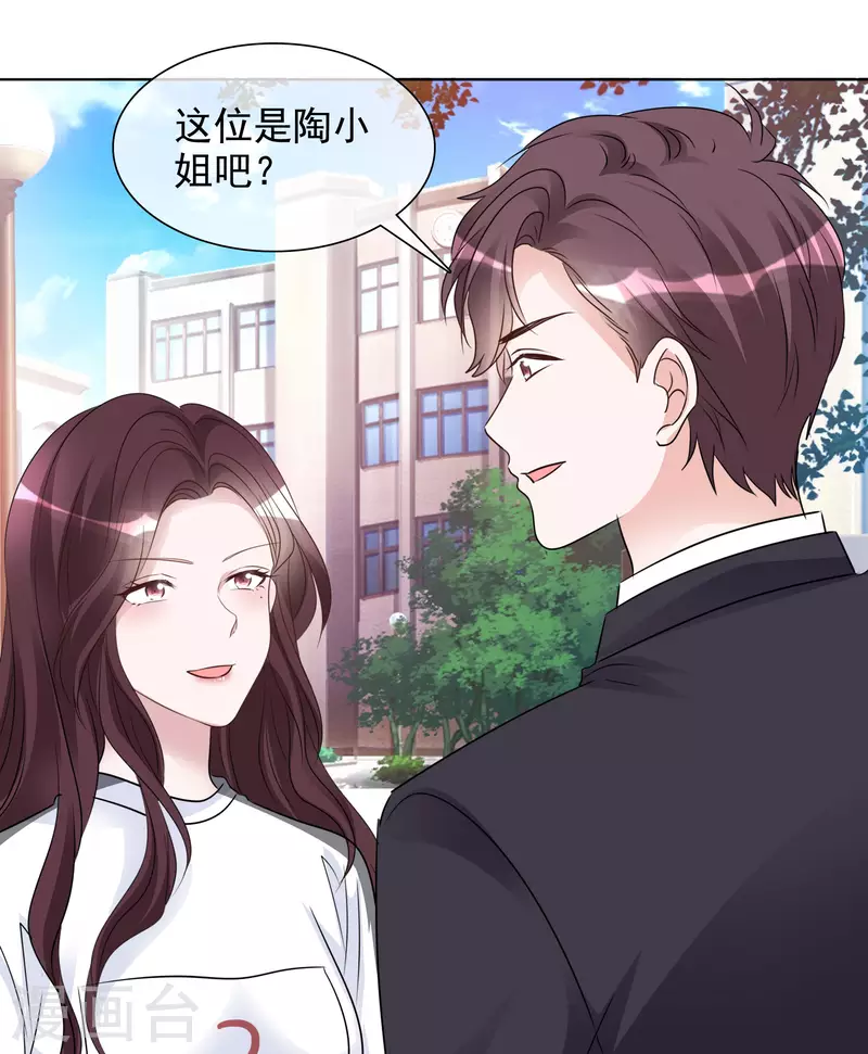 第136-137话 4*100米比赛-第117话