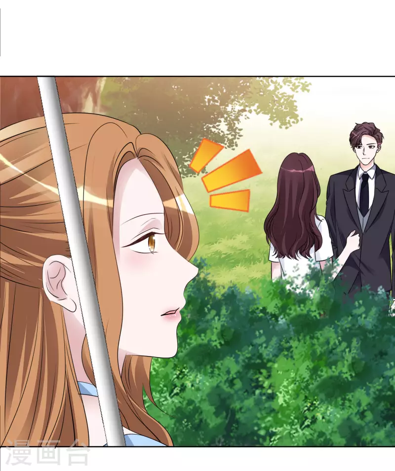 第136-137话 4*100米比赛-第117话