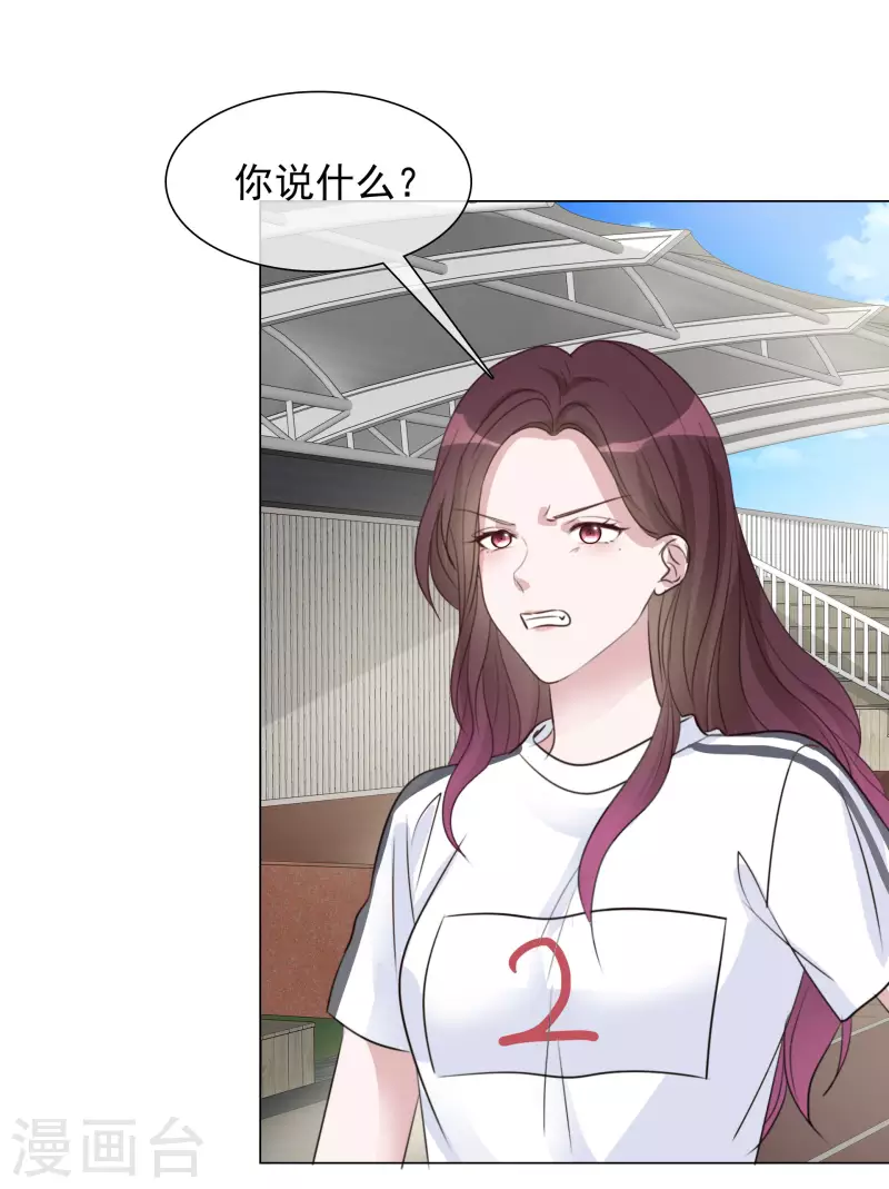 第136-137话 4*100米比赛-第117话