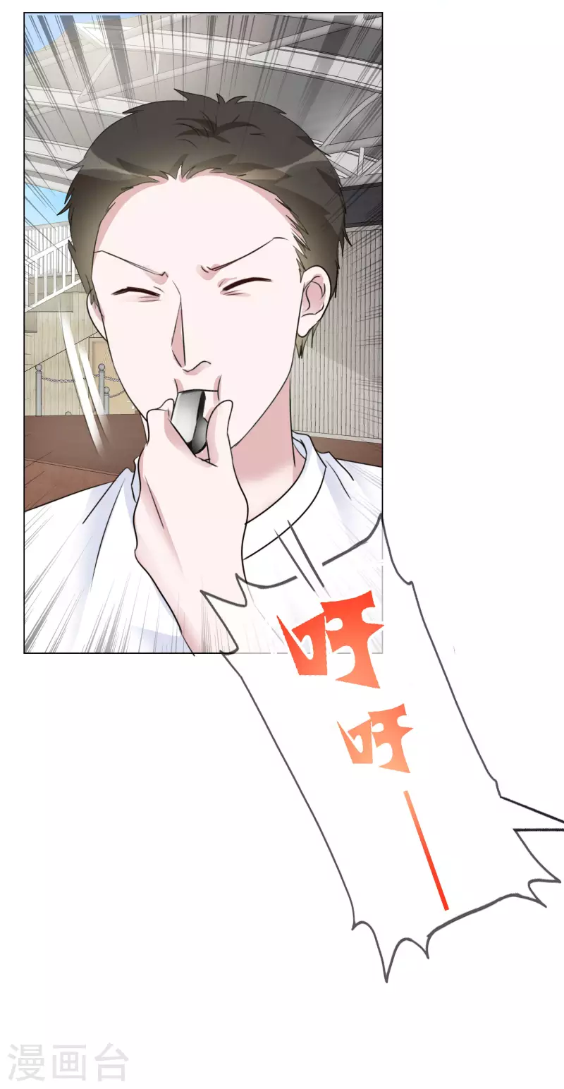 第136-137话 4*100米比赛-第117话