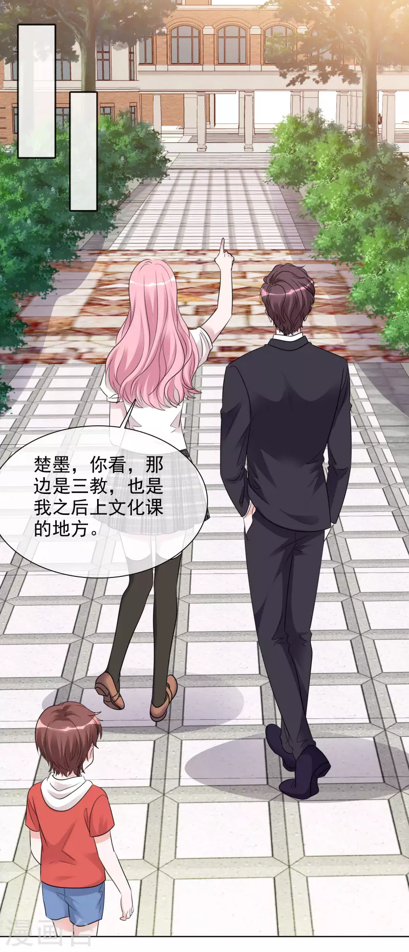 第138-139话 宣示主权(1/2)-第119话