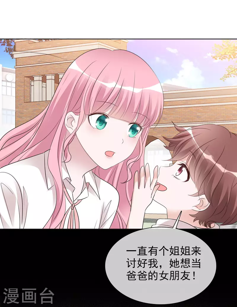 第138-139话 宣示主权(1/2)-第119话