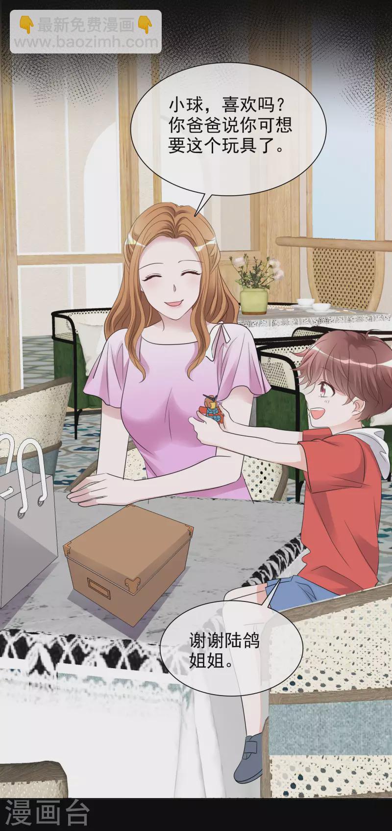 第138-139话 宣示主权(1/2)-第119话