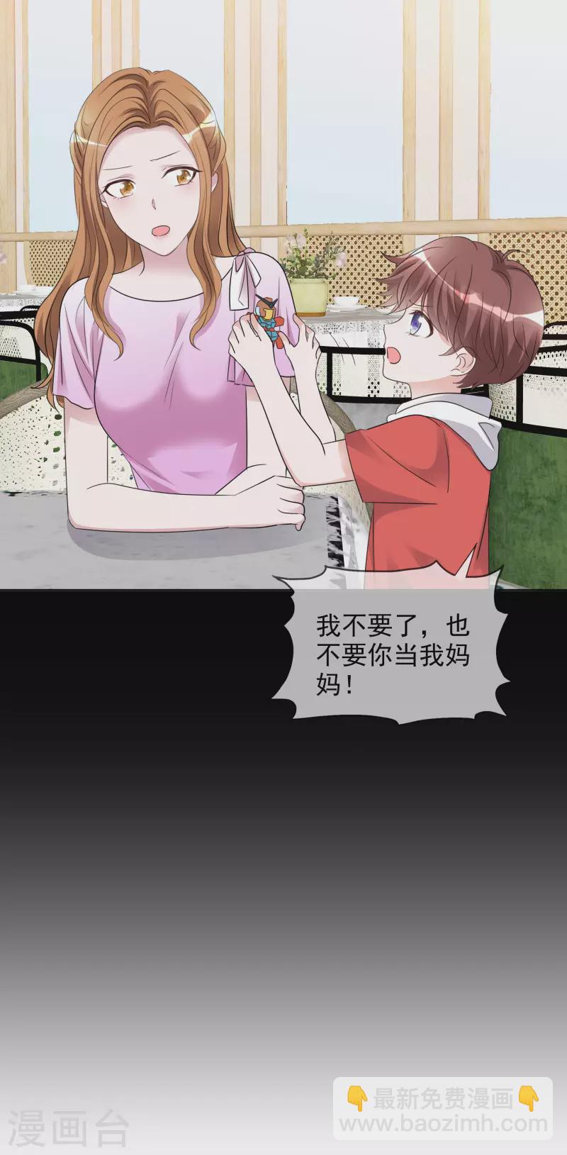 第138-139话 宣示主权(1/2)-第119话