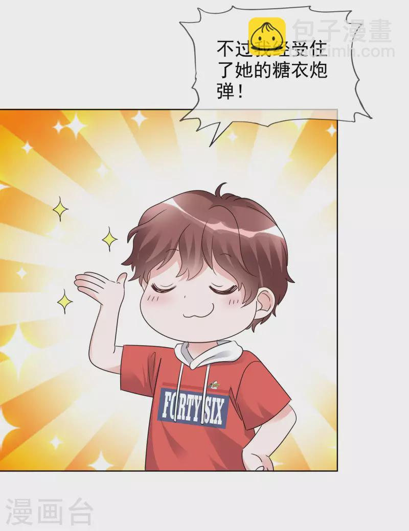 第138-139话 宣示主权(1/2)-第119话