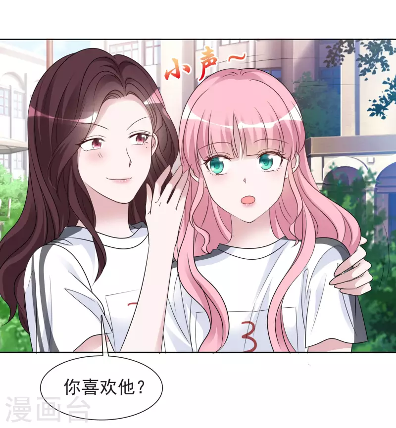 第138-139话 宣示主权(1/2)-第119话