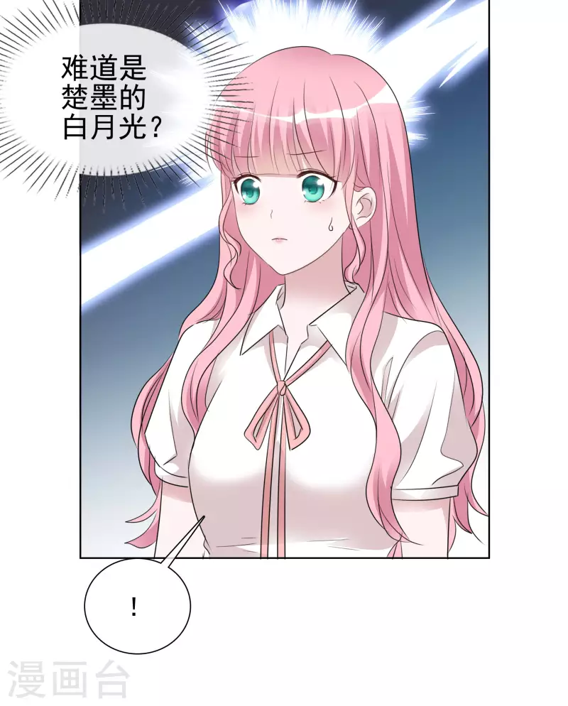 第138-139话 宣示主权(1/2)-第119话