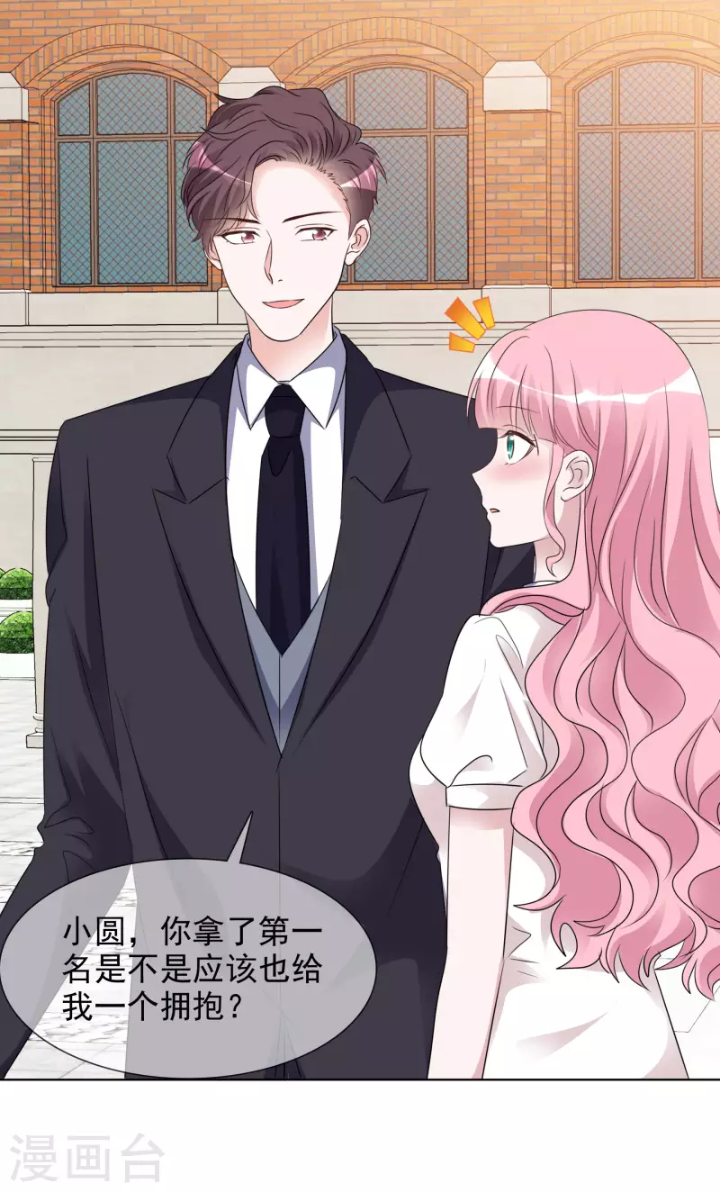 第138-139话 宣示主权(1/2)-第119话