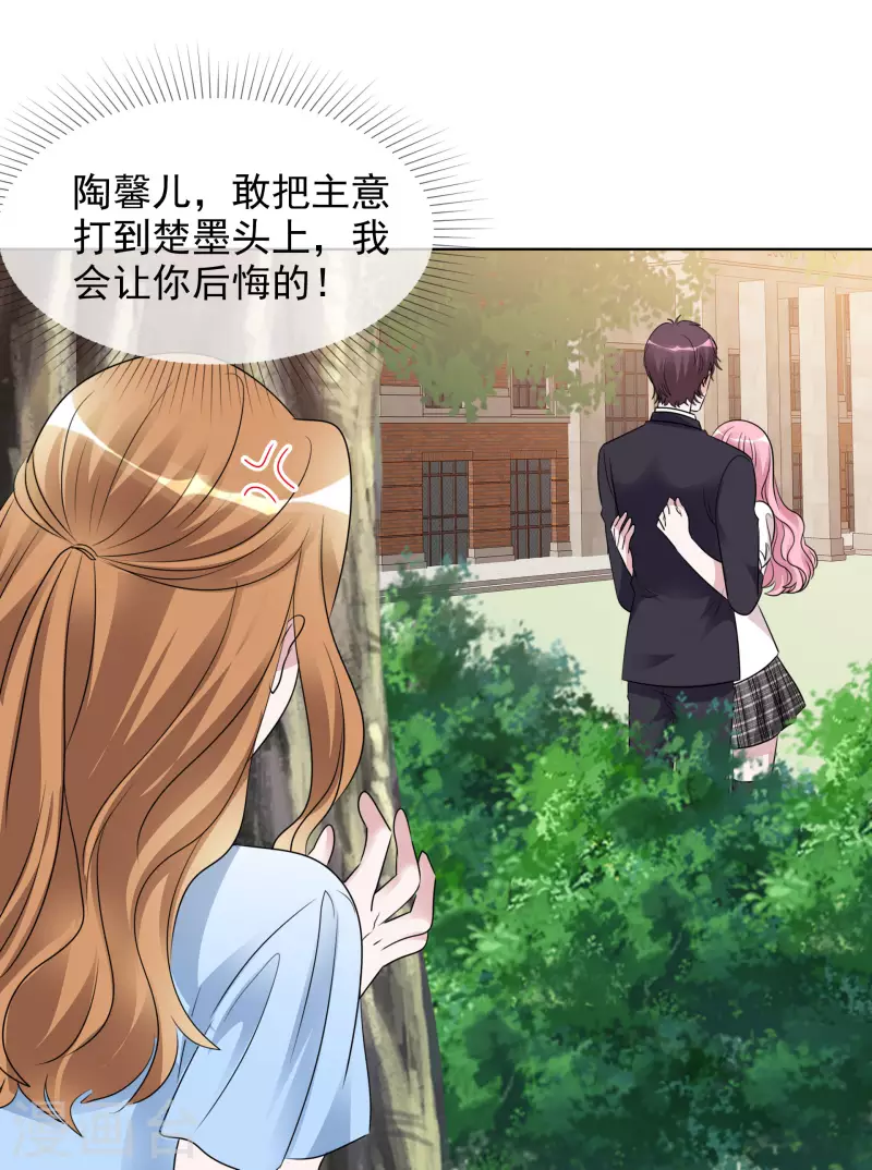 第138-139话 宣示主权(1/2)-第119话