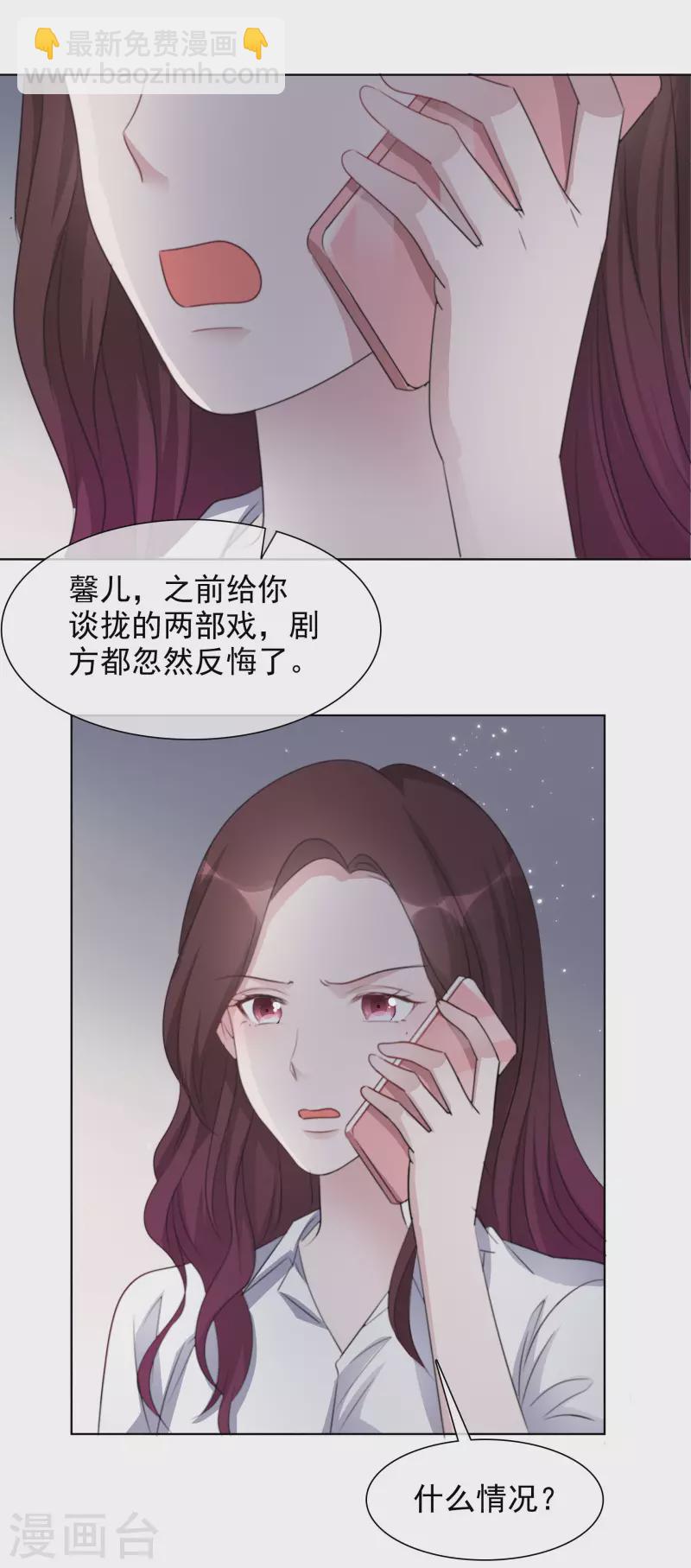 第138-139话 宣示主权(1/2)-第119话