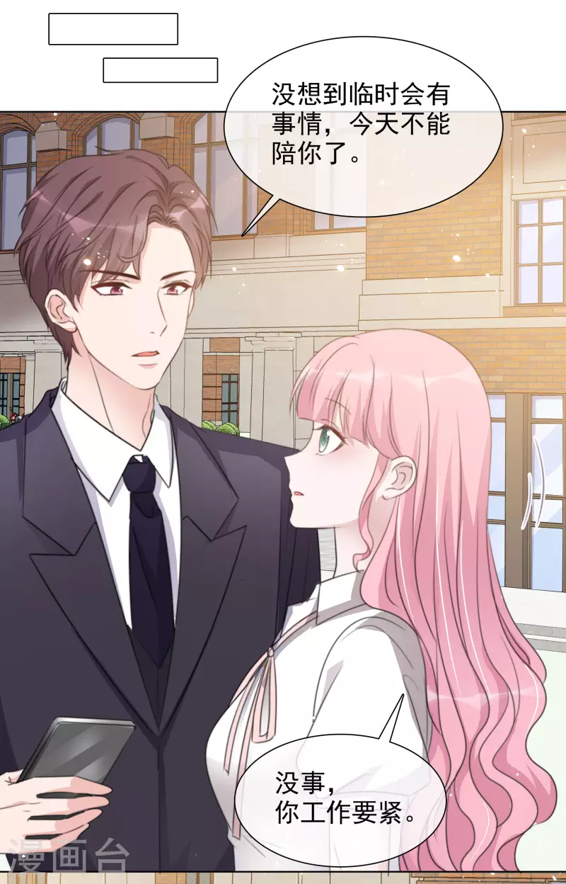第138-139话 宣示主权(1/2)-第119话
