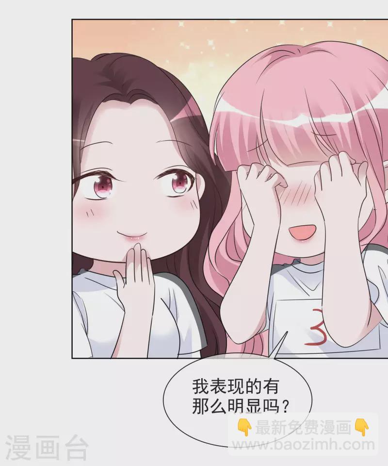 第138-139话 宣示主权(1/2)-第119话