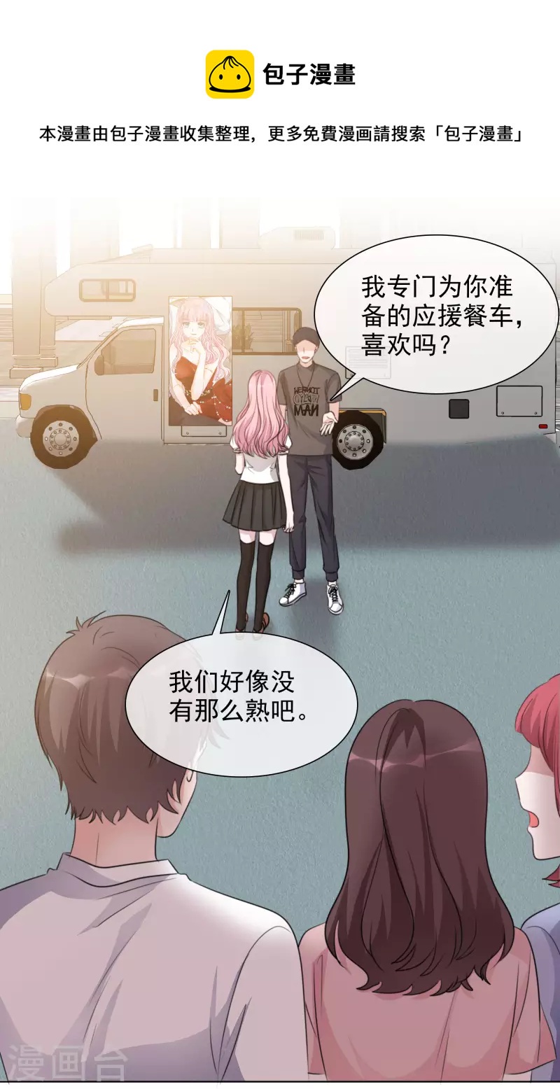 第138-139话 宣示主权(1/2)-第119话