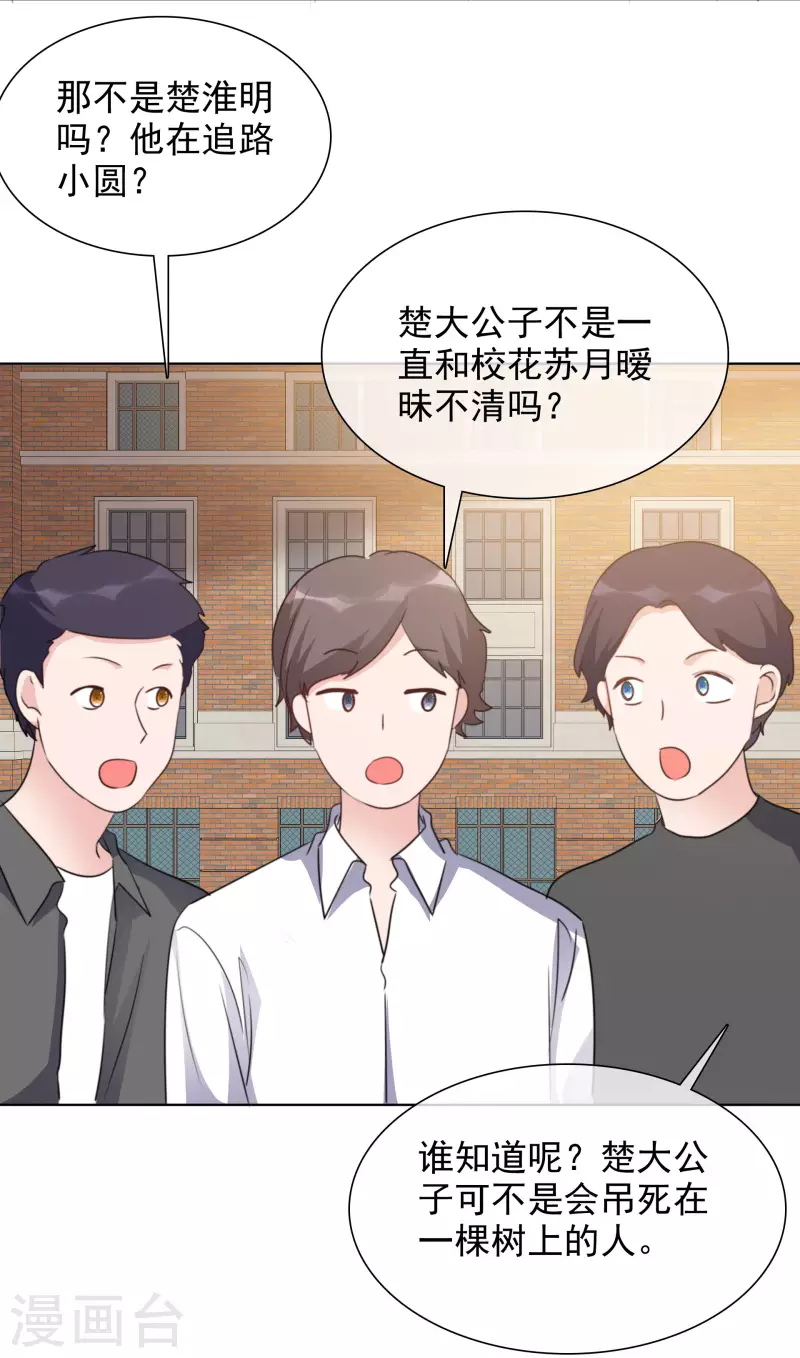 第138-139话 宣示主权(1/2)-第119话