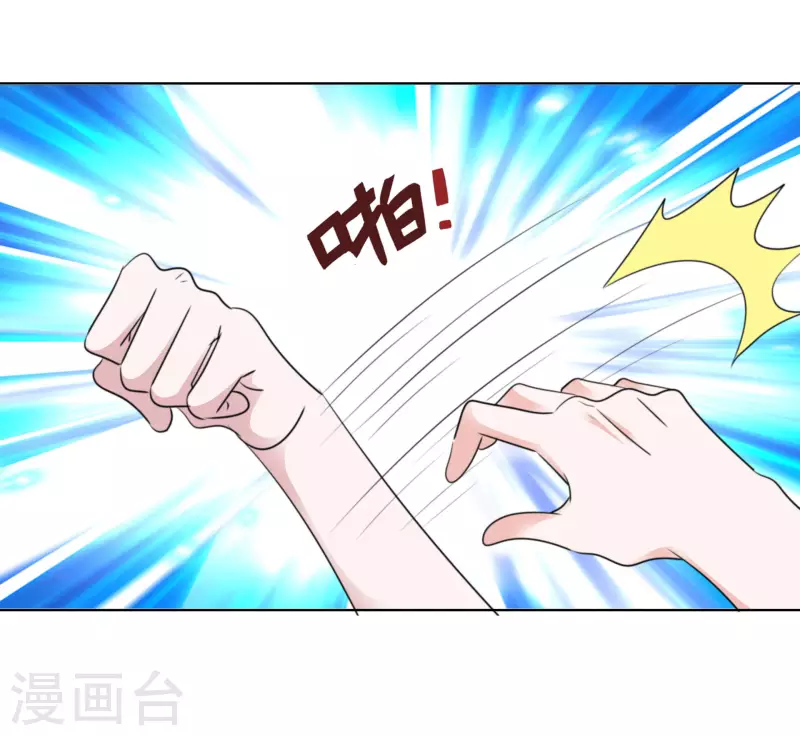 第138-139话 宣示主权(1/2)-第119话