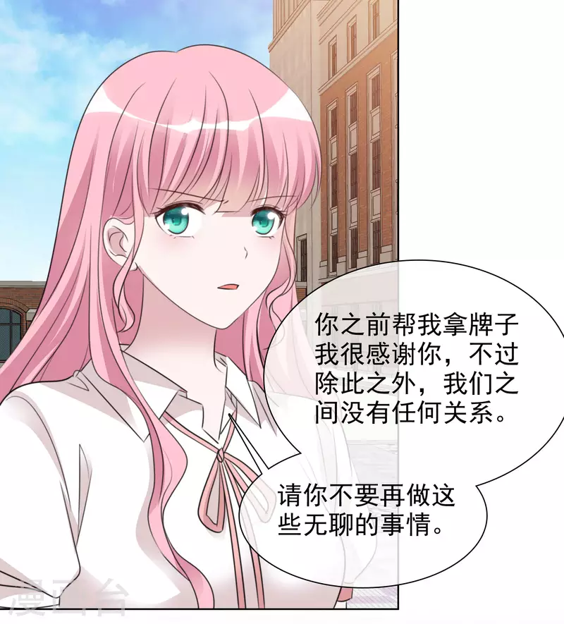 第138-139话 宣示主权(1/2)-第119话