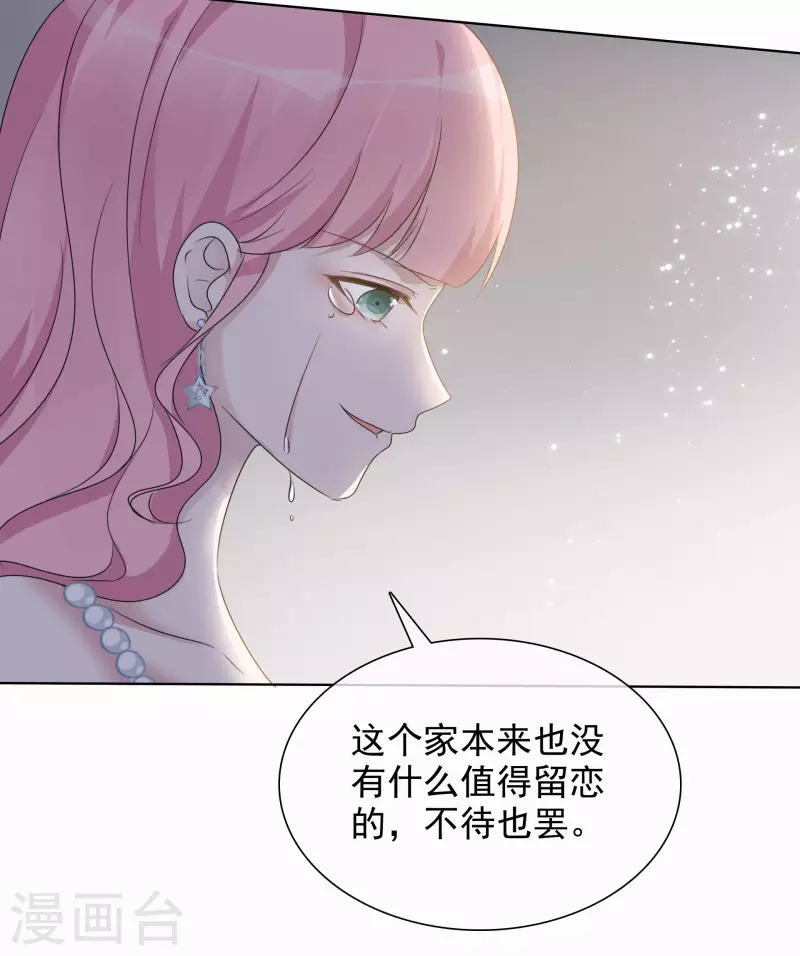 第12话 离家出走-第13话