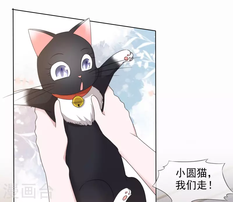第12话 离家出走-第13话